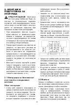 Preview for 9 page of Eurolux EIH6 TC2B FV Installation Manual