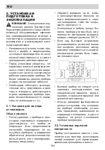 Предварительный просмотр 104 страницы Eurolux EIH6 TC2B FV Installation Manual