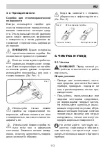 Preview for 113 page of Eurolux EIH6 TC2B FV Installation Manual