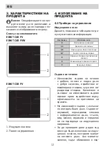 Preview for 12 page of Eurolux EIH6 TC3B FV Installation Manual