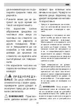 Предварительный просмотр 52 страницы Eurolux EO1 F8PMS XS Installation Manual