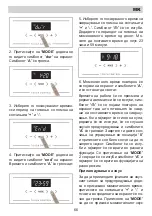 Предварительный просмотр 66 страницы Eurolux EO1 F8PMS XS Installation Manual