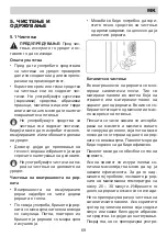 Предварительный просмотр 69 страницы Eurolux EO1 F8PMS XS Installation Manual