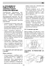 Preview for 125 page of Eurolux EO1 F8PMS XS Installation Manual