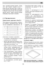 Предварительный просмотр 136 страницы Eurolux EO1 F8PMS XS Installation Manual