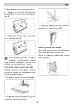 Preview for 140 page of Eurolux EO1 F8PMS XS Installation Manual