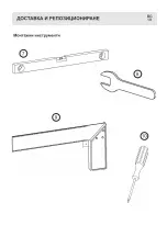 Предварительный просмотр 19 страницы Eurolux RBE 1282 V Instruction Manual