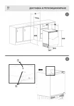 Предварительный просмотр 20 страницы Eurolux RBE 1282 V Instruction Manual