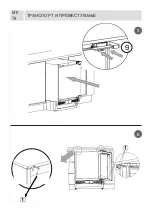 Предварительный просмотр 78 страницы Eurolux RBE 1282 V Instruction Manual