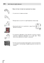 Предварительный просмотр 62 страницы Eurolux RBE 27ETC 1D FV User Manual