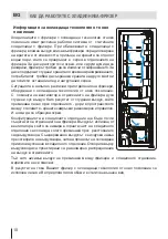 Preview for 10 page of Eurolux RBE 27ETC61 FV User Manual