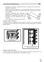 Preview for 25 page of Eurolux RBE 27ETC61 FV User Manual