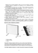 Предварительный просмотр 40 страницы EUROM 36.060.8 Instruction Booklet