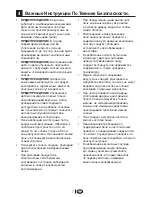 Предварительный просмотр 21 страницы Euromaid MCG30 Installation And Operation Manual