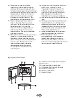 Предварительный просмотр 23 страницы Euromaid MCG30 Installation And Operation Manual