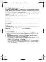 Предварительный просмотр 70 страницы Euromate 106579 Original Instructions Manual