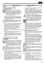 Preview for 55 page of Euromate 223456 Original Instructions Manual