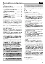 Preview for 55 page of Euromate 357807 Instruction Manual