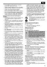 Preview for 9 page of Euromate 482126 Instruction Manual