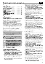 Preview for 12 page of Euromate 482126 Instruction Manual