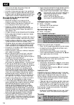 Preview for 13 page of Euromate 482126 Instruction Manual