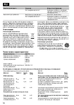 Preview for 56 page of Euromate 482178 Original Instructions Manual