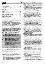 Preview for 76 page of Euromate 482178 Original Instructions Manual