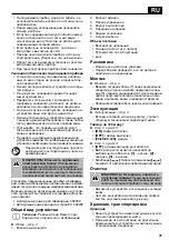 Предварительный просмотр 37 страницы Euromate 482235 Manual