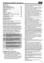 Предварительный просмотр 53 страницы Euromate 482235 Manual