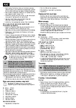 Предварительный просмотр 54 страницы Euromate 482235 Manual