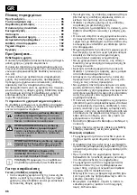 Предварительный просмотр 96 страницы Euromate 482274 Original Instructions Manual