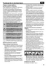 Предварительный просмотр 25 страницы Euromate 609538 Instruction Manual