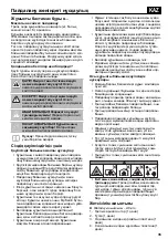 Предварительный просмотр 35 страницы Euromate 609538 Instruction Manual