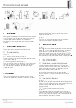 Preview for 19 page of Euromate CarbonMax User Manual