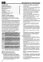 Предварительный просмотр 44 страницы Euromate Tonder 476109 Original Instructions Manual