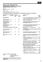 Предварительный просмотр 47 страницы Euromate Tonder 476109 Original Instructions Manual