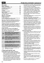 Предварительный просмотр 64 страницы Euromate Tonder 476109 Original Instructions Manual