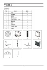 Предварительный просмотр 20 страницы EuropAce EAD 248RV Instruction Manual