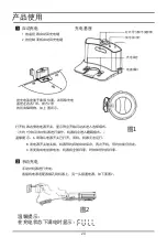 Предварительный просмотр 26 страницы EuropAce EAD 248RV Instruction Manual