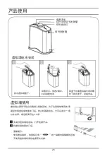 Предварительный просмотр 29 страницы EuropAce EAD 248RV Instruction Manual