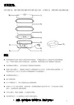 Preview for 9 page of EuropAce EFS 2121W Instruction Manual