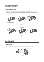 Preview for 18 page of EuropAce EHV W80 Instruction Manual