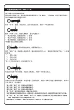 Preview for 10 page of EuropAce EQQ 7931S Manual