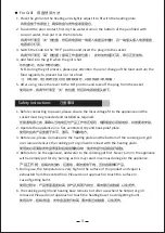 Предварительный просмотр 5 страницы EuropAce ESB 7310W Instruction Manual