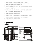 Предварительный просмотр 20 страницы EuropAce ETW 7100V Manual