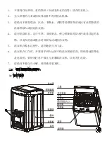 Preview for 21 page of EuropAce ETW 7800T Instruction Manual