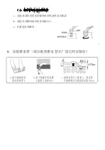 Preview for 26 page of EuropAce ETW 7800T Instruction Manual