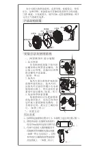 Предварительный просмотр 7 страницы EuropAce EWF 6162V Manual