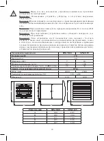 Preview for 10 page of Europlast eextra SPKT Series Instruction Manual