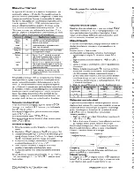 Preview for 18 page of Eurotherm 2208L Installation And Operating Instructions Manual